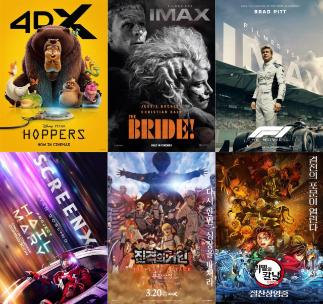 CGV, 3월 기술 특별관 강점 극대한 라인업 공개 