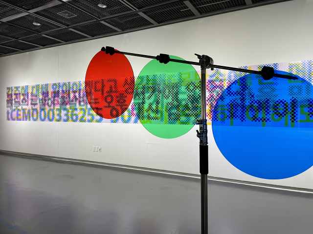 곽기쁨 작가의 작품. 이연정 기자