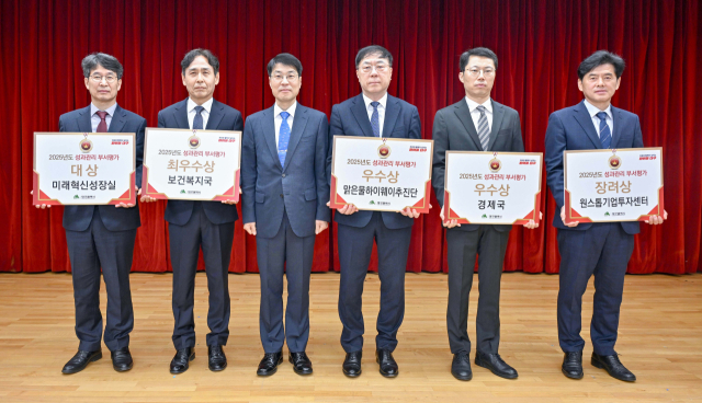 대구시 최우수 성과 5개 부서장들이 수상을 한 뒤 상패를 내보이고 있다. 대구시 제공