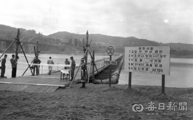 1957년 10월14일 한강 인도교 서쪽 100m 지점에 육군 공병대가 설치한 부교 개통식날 모습. 길이 400m, 폭 4.2m로 버스통행도 가능했다. 부교 옆 안내판을 보면 