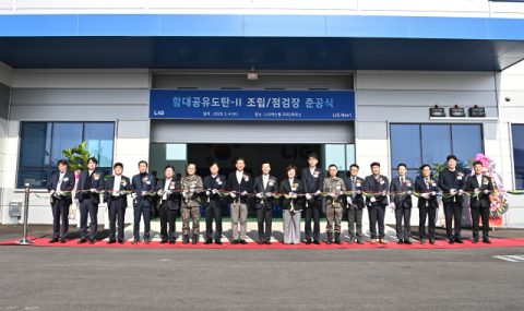 LIG넥스원, 구미에 '함대공유도탄-Ⅱ' 시설 준공…육·해·공 아우르는 K-방산 메카 '우뚝'