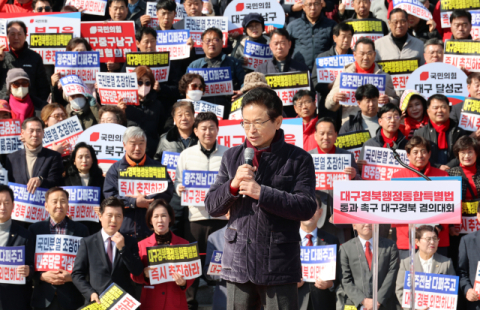 경북지사, 현역 vs 도전자 경쟁 예고…통합 찬반 평가는? 