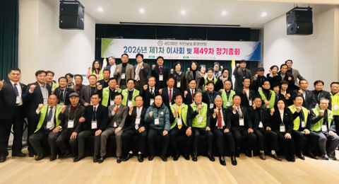 자연보호중앙연맹 김용덕 회장 제21대 회장 재선출