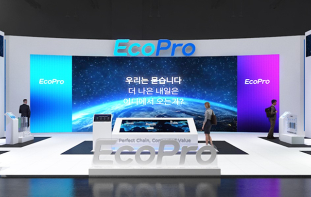 에코프로, 인터배터리에서 하이니켈 삼원계 및 전고체 소재 공개