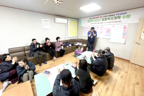 청송군 파천면 지경리, 이웃사촌복지공동체 본격 참여