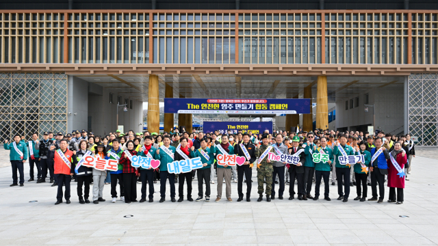 영주역광장에서 범 시민 합동 안전캠페인을 벌이고 있다. 영주시 제공