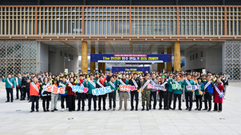 영주시, 유관기관과 'The 안전한 영주 만들기' 협약 체결, 합동 캠페인도 전개 