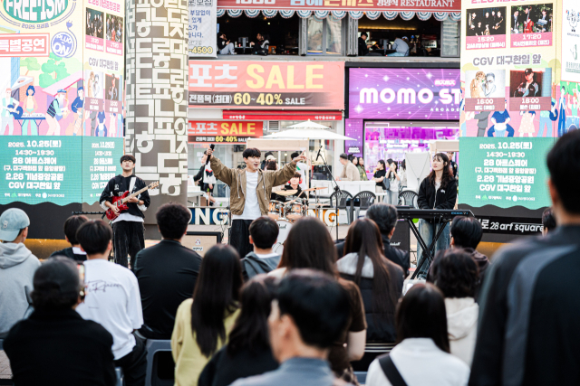 동성로 청년 버스킹 사진. 인디053 제공