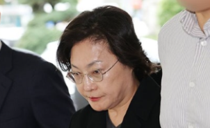 '이태원 참사 책임론' 용산구청장, 국민의힘 복당 신청