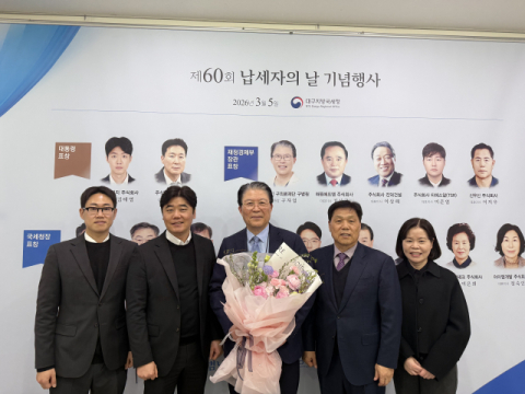 구병원, '납세자의 날' 재정경제부장관 표창 수상