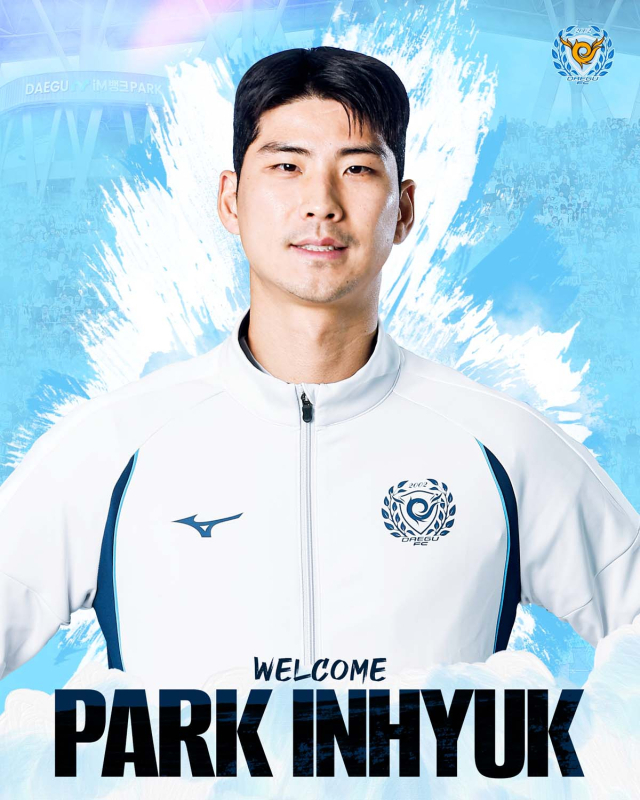 대구FC 공격수 박인혁. 대구FC 제공.