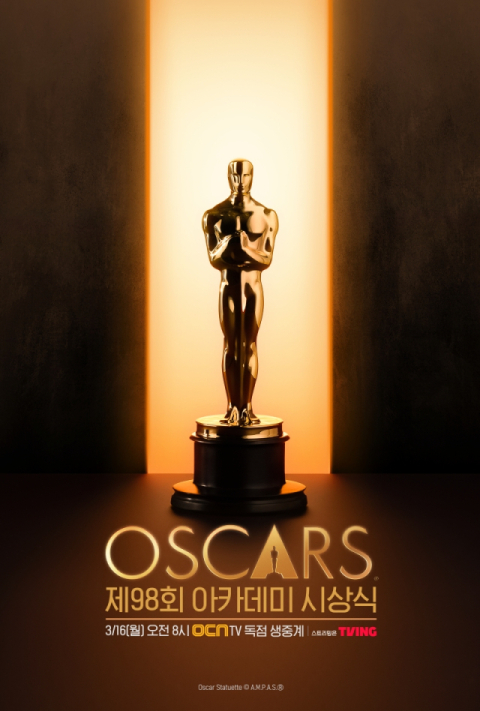 OCN 채널, '제98회 아카데미 시상식' 생중계 