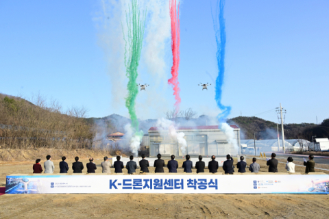 하늘길 열고 무인전투 선도한다…경북에 들어선 첨단 거점 2곳은?