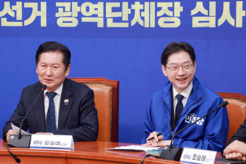 우상호·박찬대 이어 경남지사에 與후보 김경수 단수 공천