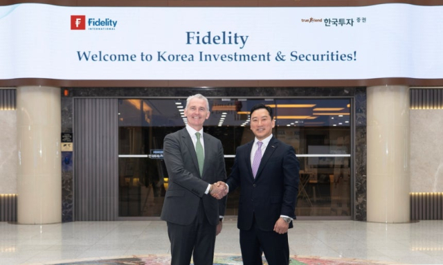 한국투자증권, 피델리티와 파트너십 강화…리테일 상품 라인업 확대