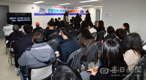 '하루 임대료 1000원' 포항 천원주택 2차 모집에 520가구 모이며 인기