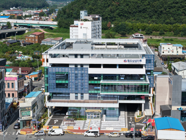 청도군 상상마루 전경.