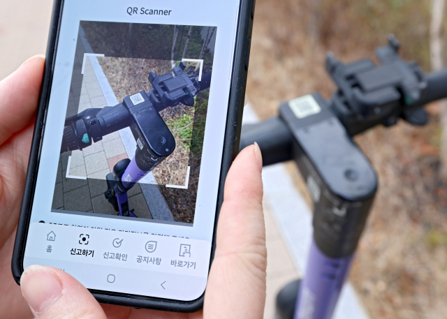 5일 대구 동구 한 인도에서 시민이 