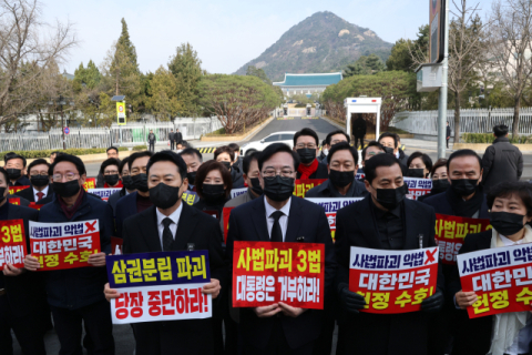 청와대 앞 의총 연 국힘 '사법 3법' 규탄…