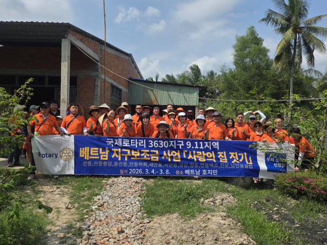국제로타리 3630지구 9·11지역은 5일 베트남 호치민에서 해외 봉사활동을 펼쳤다. 국제로타리 3630지구 9·11지역 제공
