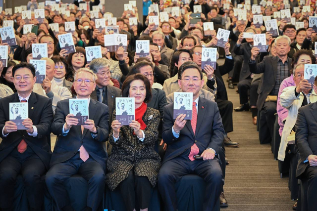 주호영 국회부의장이 지난달 22일 대구 한 호텔에서 열린 자신의 북콘서트에서 저서 