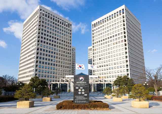 관세청이 있는 정부대전청사 전경. 매일신문 DB