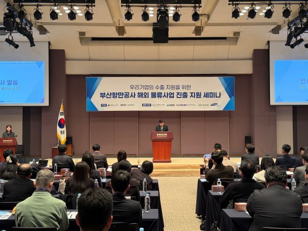 송상근 부산항만공사 사장이 해외 물류사업 진출 지원 세미나에서 인사말을 하고 있다. [사진=부산항만공사]