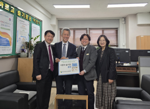 '일기'로 인간성 회복… 인추협, 남송초·칠성초 시작으로 사랑의 일기 운동 시작