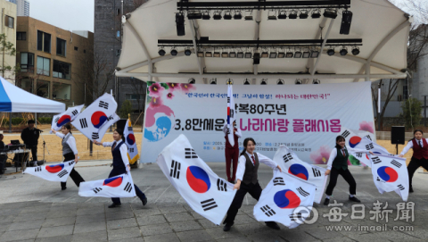 제107주년 대구 3·8만세운동 기념 '나라사랑 플래시몹' 개최