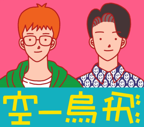 [음읽남] 015B 'The Sixth Sense'