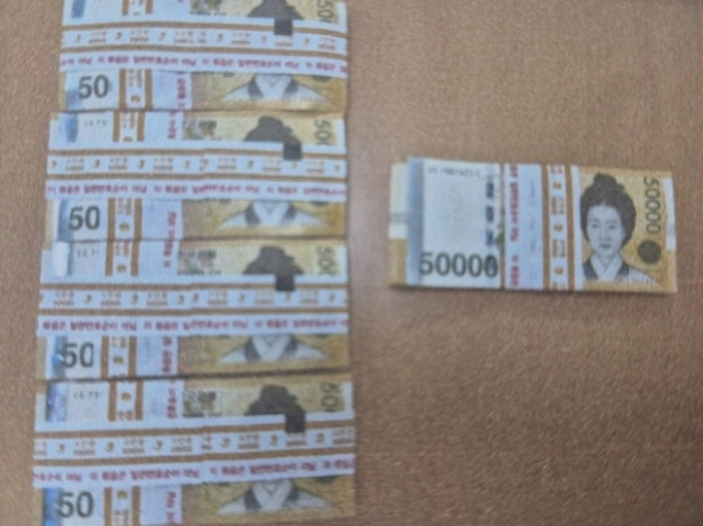인천 쓰레기 봉투서 현금 다발 2500만원…