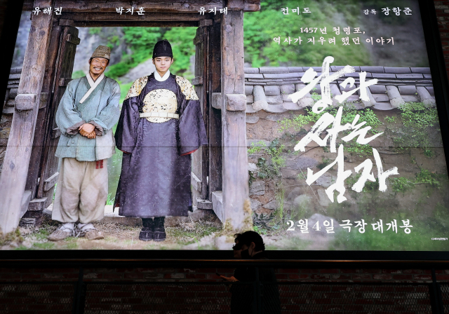 영화관입장권 통합전산망에 따르면 영화 