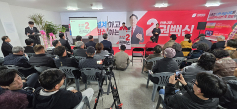 권백신 안동시장 예비후보 선거사무소 개소식, 