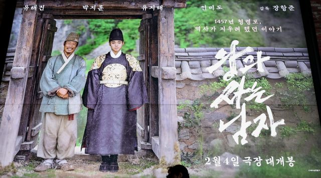 李 '왕과 사는 남자' 천만 관객 축하…