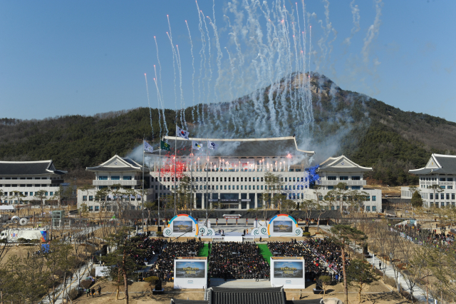 2016년 3월 열린 경북도청 이전 개청식. 경북도 제공.