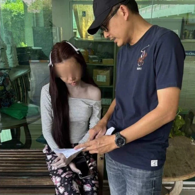 태국 매체 더 타이거 캡쳐