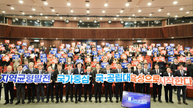 지난 5일 국회도서관 대회의실에서 열린 국립경국대 주관 