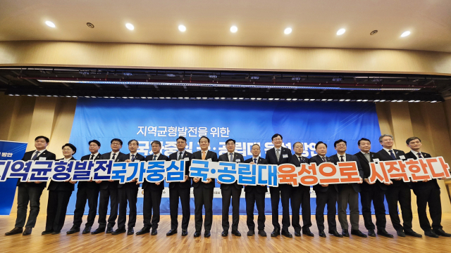 지난 5일 국회도서관 대회의실에서 열린 국립경국대 주관 