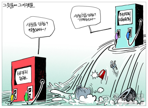 [매일희평] 휘발유 경유...항소포기와 위인설법