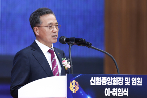 고영철 신협중앙회 신임 회장 6일 취임…