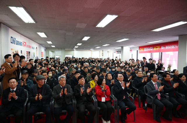 권오상 대구 서구청장 예비후보 선거사무소 개소식