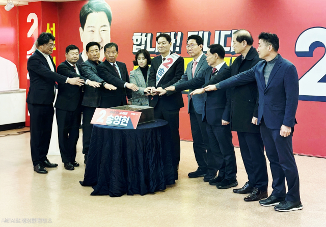 7일 열린 송영현 대구 서구청장 예비후보 선거사무소 개소식에서 내빈들이 축하떡을 절단하고 있다. 송연현 예비후보 제공