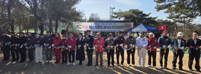 8일 영천 웨스트우드 피닉스 파크골프장 개소식 참가 내빈들이 테이프 커팅을 하고 있다. 파크골프장 제공