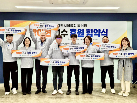 ㈜거빈·㈜베스트하비, 복싱 기대주 박아현에 3년간 후원