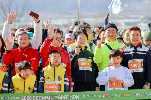 2026 성주참외 전국마라톤대회에 참가한 이철우 경북도지사, 이병환 성주군수, 이동관 매일신문 사장 등 내빈들이 출발에 앞서 화이팅을 외치고 있다. 성주군 제공