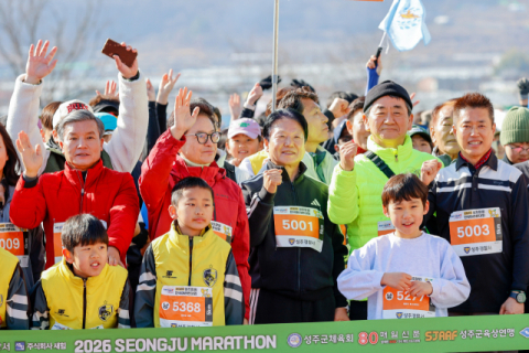 [성주참외마라톤]7천여 건각 운집…전국이 주목한 봄의 레이스
