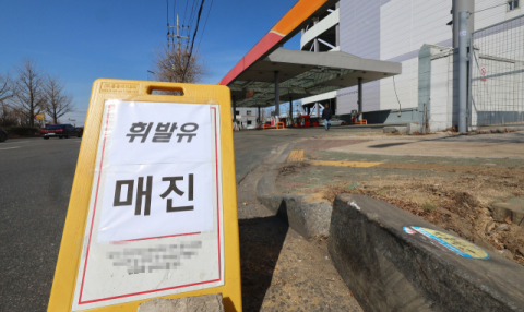 휘발윳값 2천원 찍을라, 정부 최고액 지정 검토