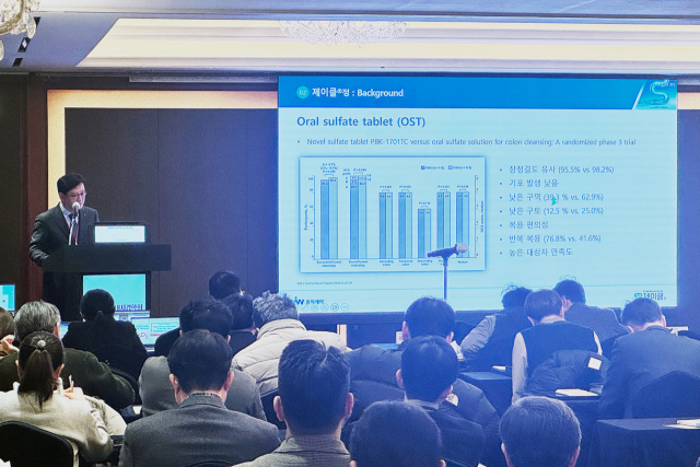 JW중외제약은 지난 8일 서울 소공동 소재 롯데호텔서울에서 열린 대한위대장내시경학회 제47회 춘계학술대회에서 대장정결제 
