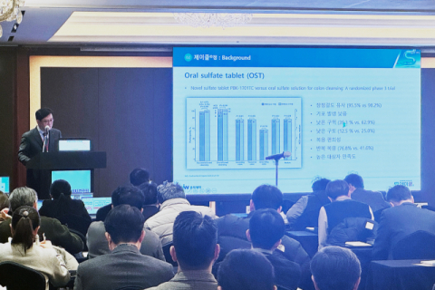 JW중외제약, 대한위대장내시경학회 춘계학술대회서 '제이클' 임상 연구 결과 공유