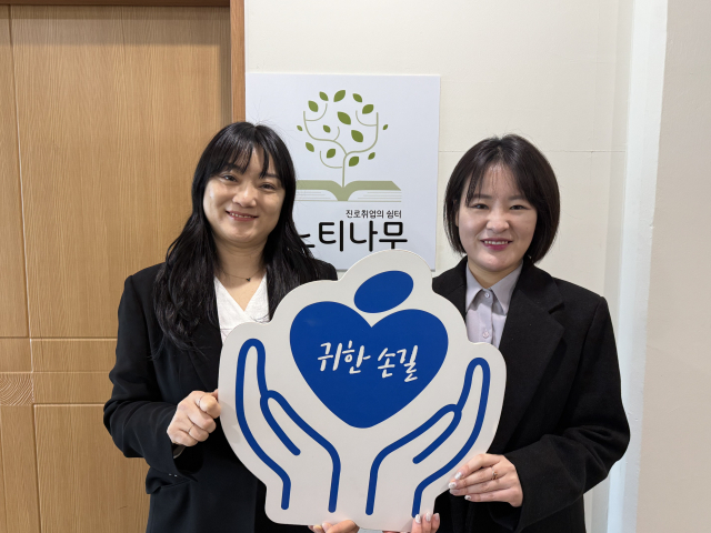 주식회사 느티나무 직원들. 가정복지회 제공